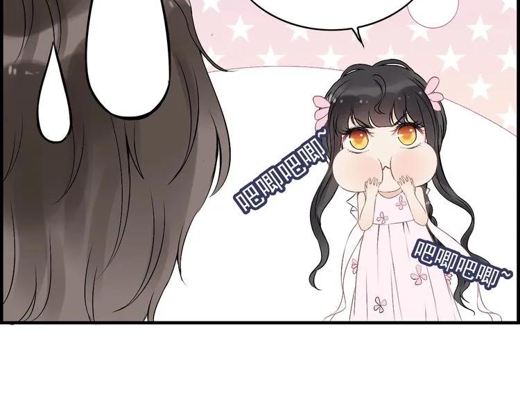 第135话 就是爲了让我难堪？14