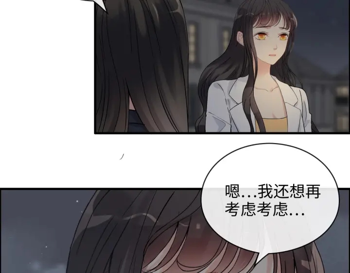 第329话 二宝的计谋40