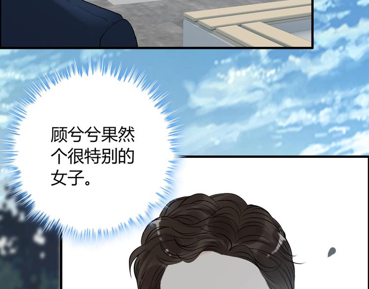 第144话 正面宣战？！106