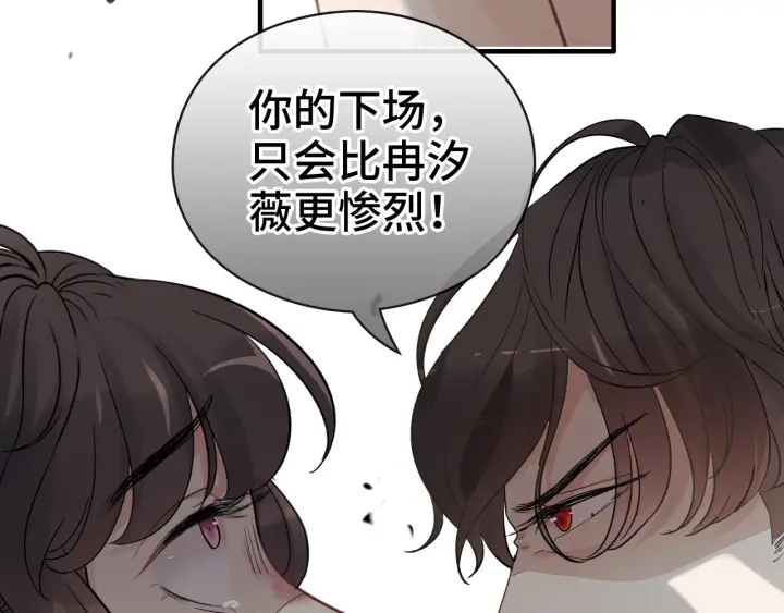 第347话 迟来的报应65