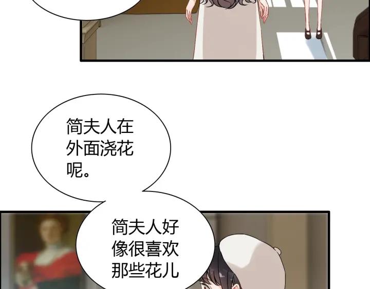 第107话 和总裁抢红包！8