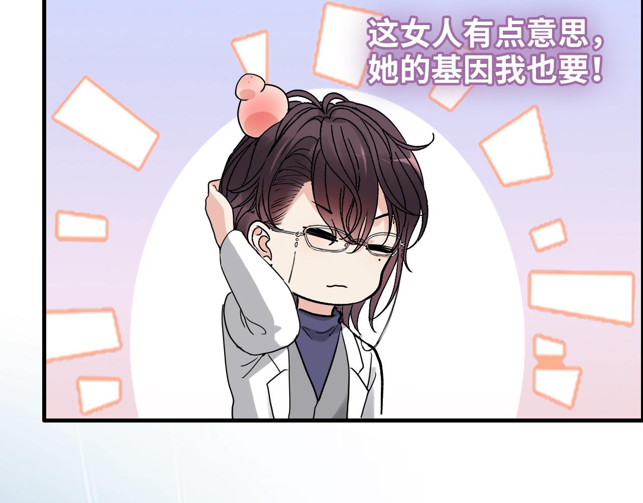 第415话 尹司宸的计谋60