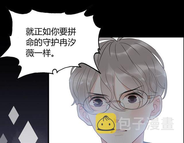 第211话 自私的占有69