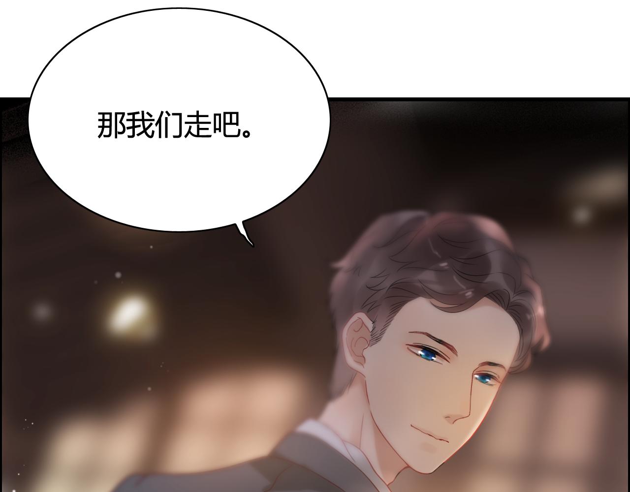 第66话 他们竟然认识？！67