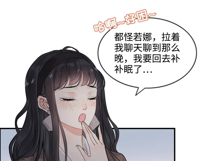 第304话  三年後母子相遇！123