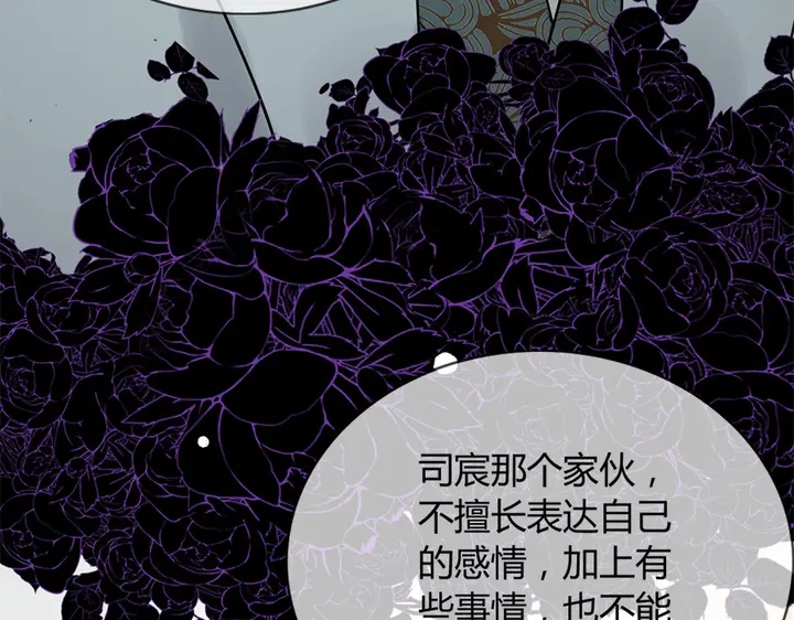 第241话 撒谎被拆穿87