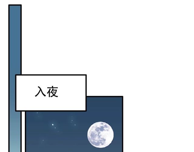 第192话 假面舞会背後的阴谋3
