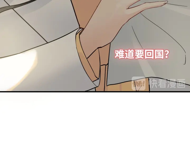 第327话 尚柯来助攻啦！66