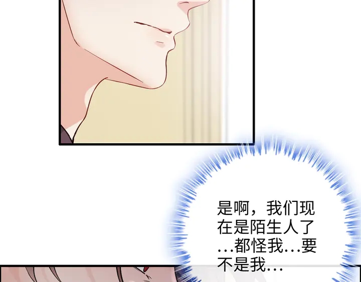 第303话 我想记住你的样子。73