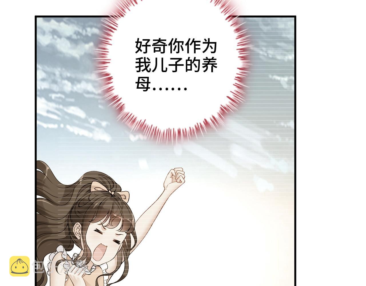 第475话 渐渐被你吸引98