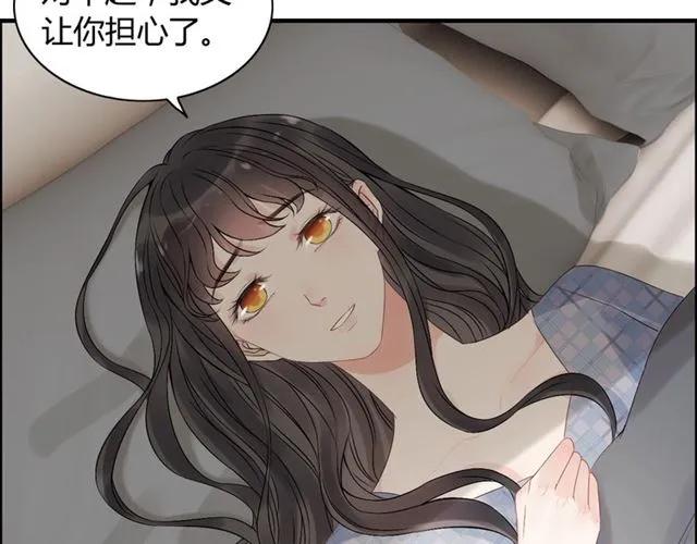 第154话 缘分已尽各自安好？38