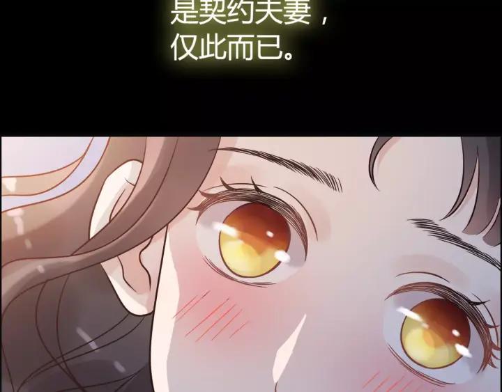 第36话  亲密接触6