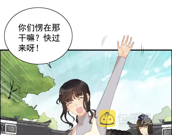 第121话 我是不会离开她的！43