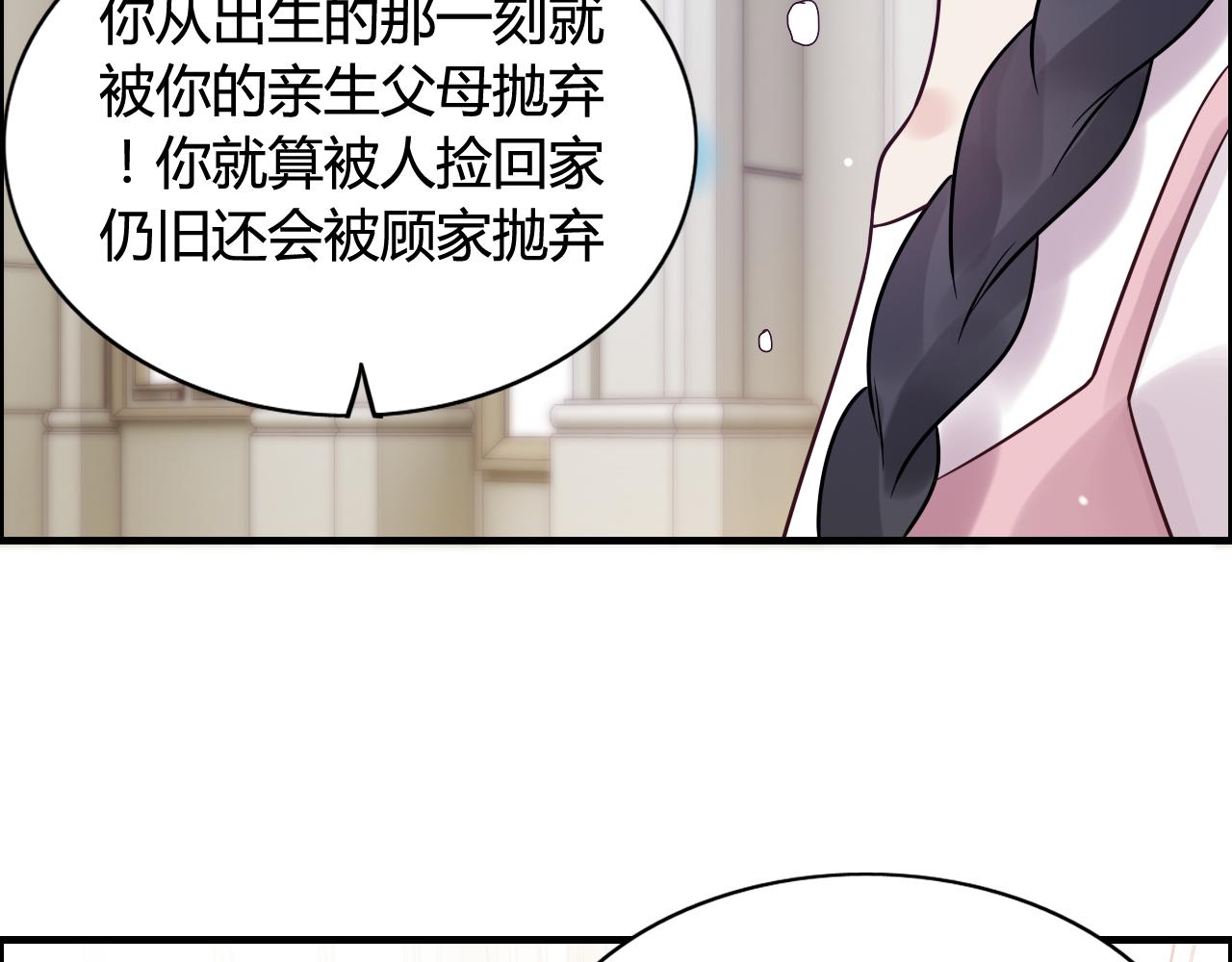 第44话  怜悯的毒蛇39