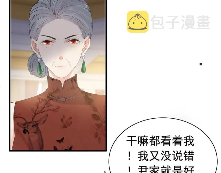 第279话 表哥何时放下执念40