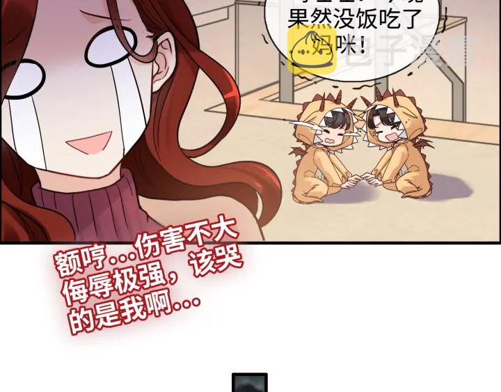 第315话 总裁的约饭35