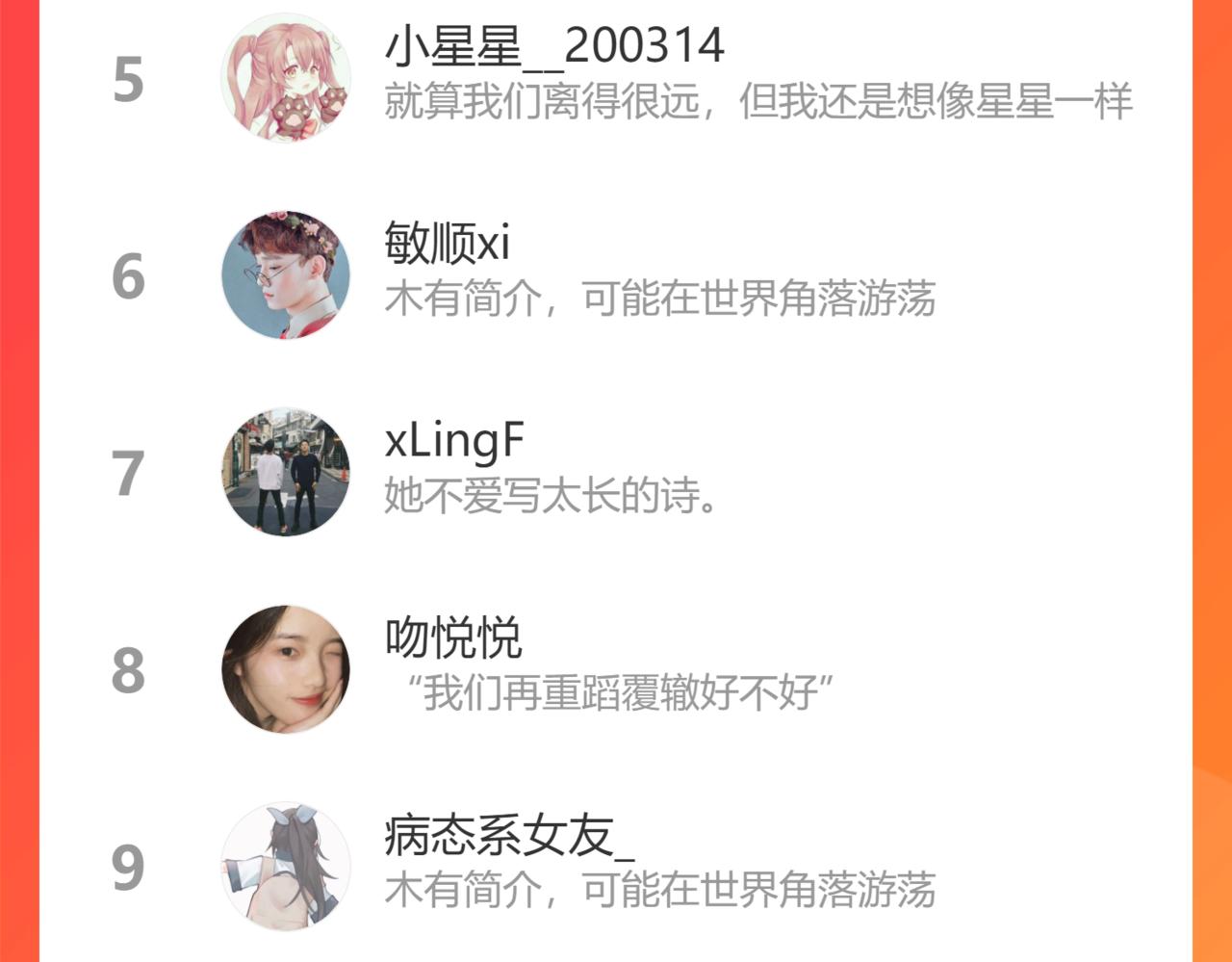 第416话 套路我！回家收拾你103