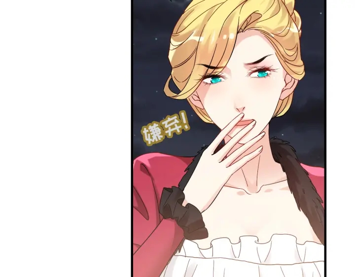 第322话 她是这个庄园的女主74