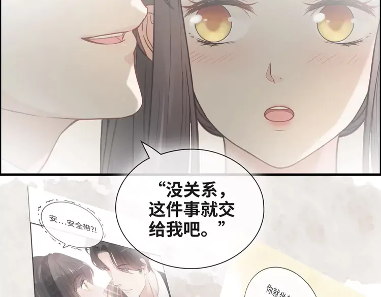 第373话 茶艺初试60