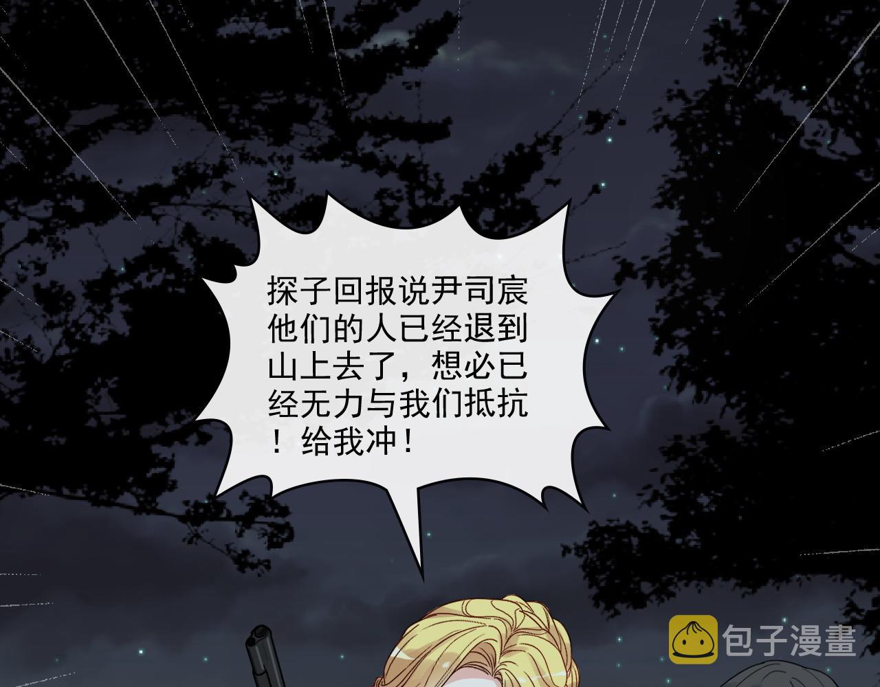 第401话 顾兮兮，回来了19