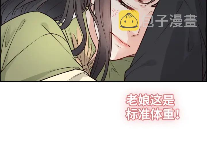 第379话 螳螂捕蝉黄雀在後40