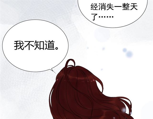 第216话 我要掀开你的面具！37