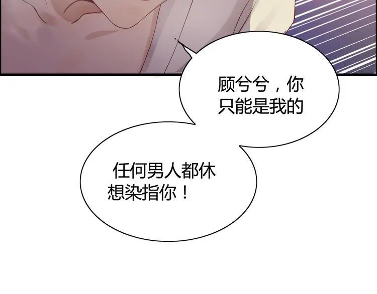 第70话 温柔的对待47