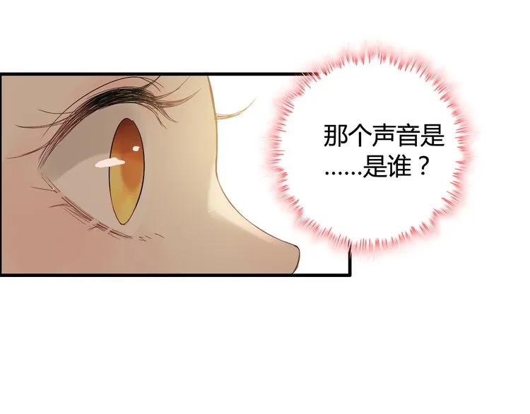 第71话 互相赌气！13