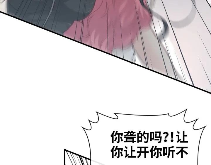 第335话 遇见蒋徽音？！40