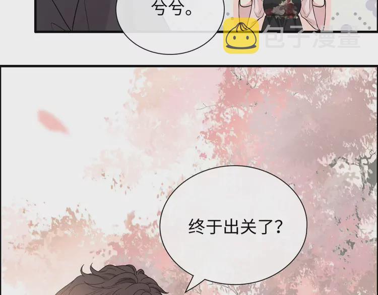 第373话 茶艺初试29