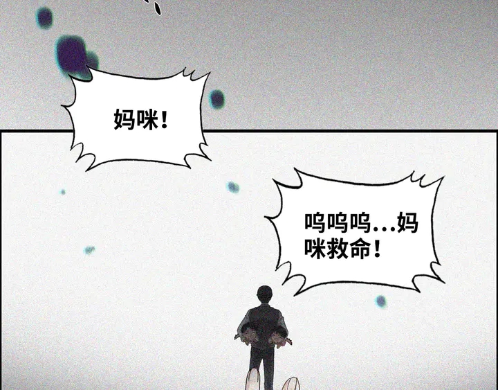 第307话 我就是你们的妈咪！108