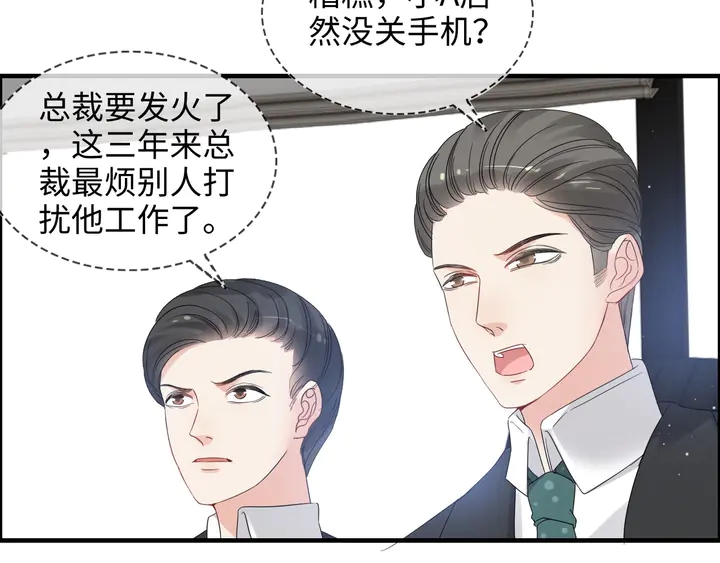 第304话  三年後母子相遇！8