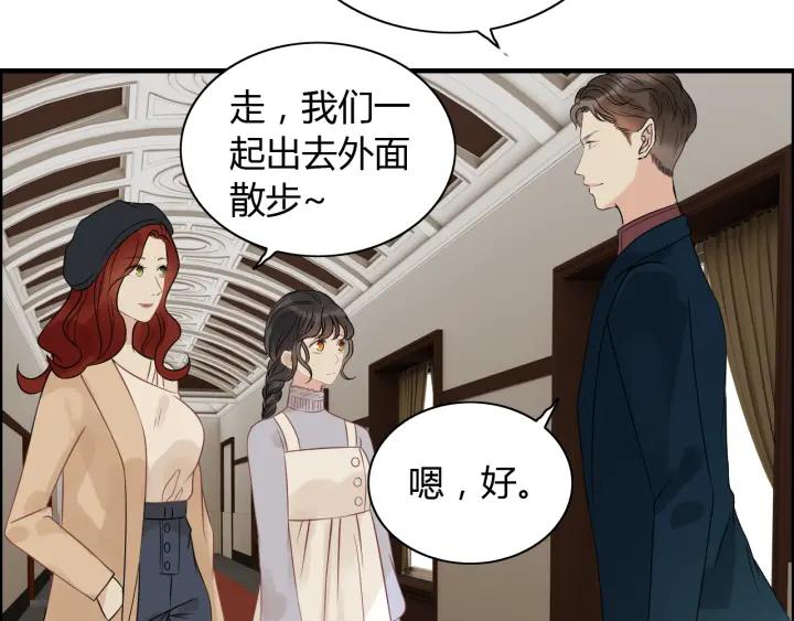 第120话 他的初恋？！64