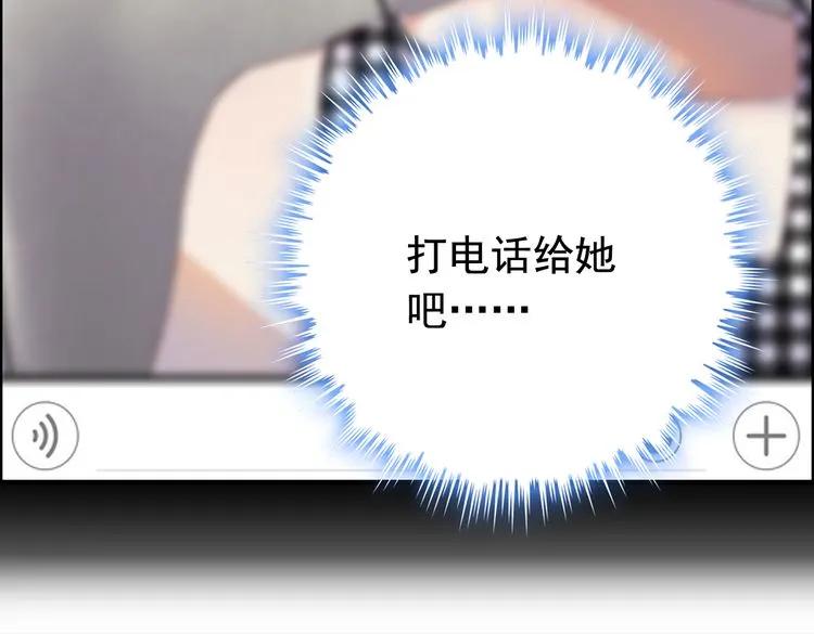 第122话 艰难的抉择12