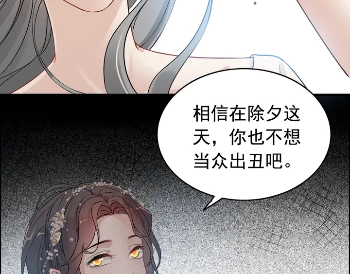 第278话 奶奶的布局20