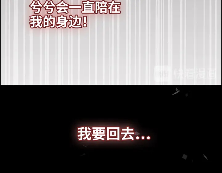 第300话 我永远在你身边21