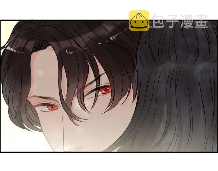 第105话 让你看懂我的心82