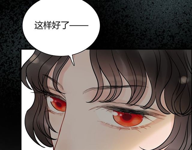 第187话 婆媳大战？！129