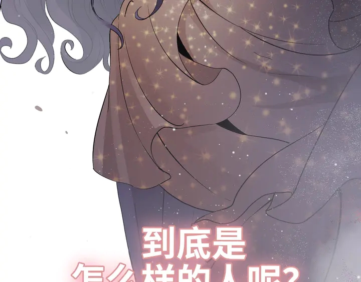 第306话 夫妻三年後相聚！132