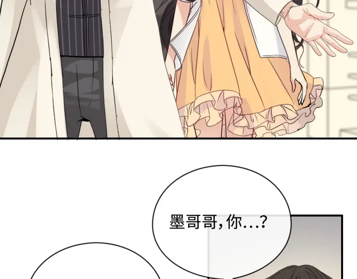 第330话 又见墨梓忻93