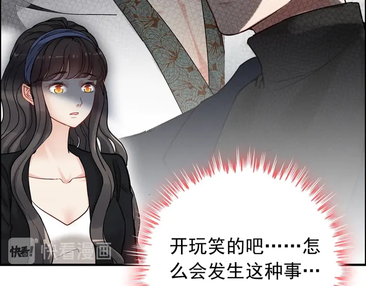 第268话 你想我怎麽惩罚你呢90