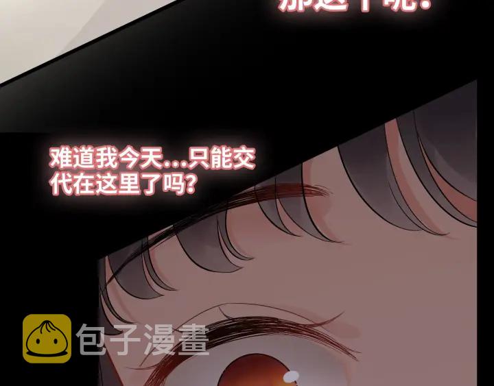 第376话 陷害兮兮73