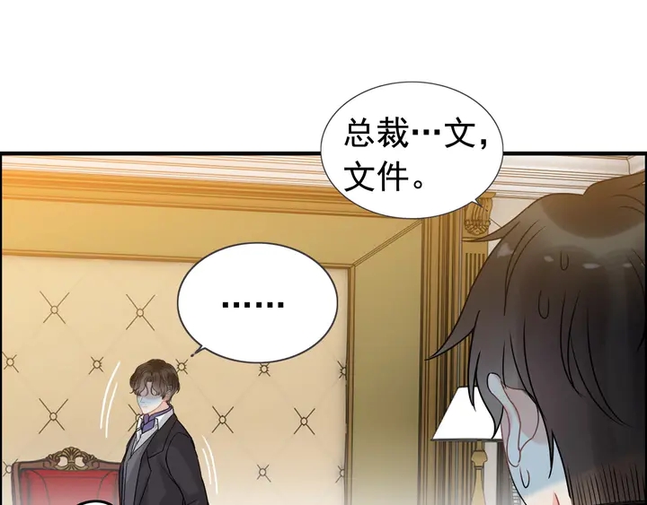 第254话 久等了我的公主29