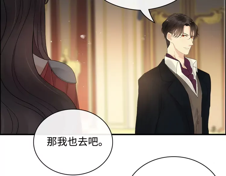 第364话 尹司宸的震怒73