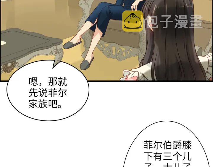 第325话 通往真相的一吻？54