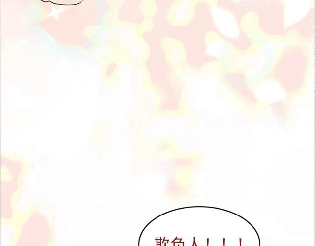 第227话  手往哪放31