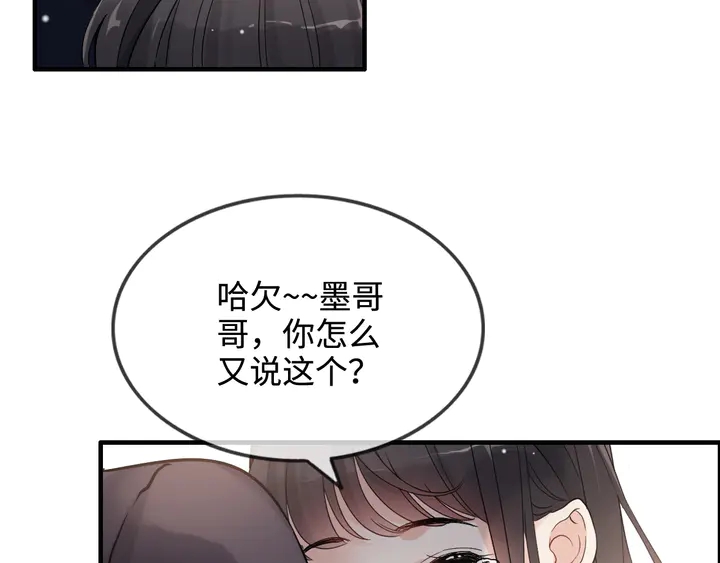 第304话  三年後母子相遇！113
