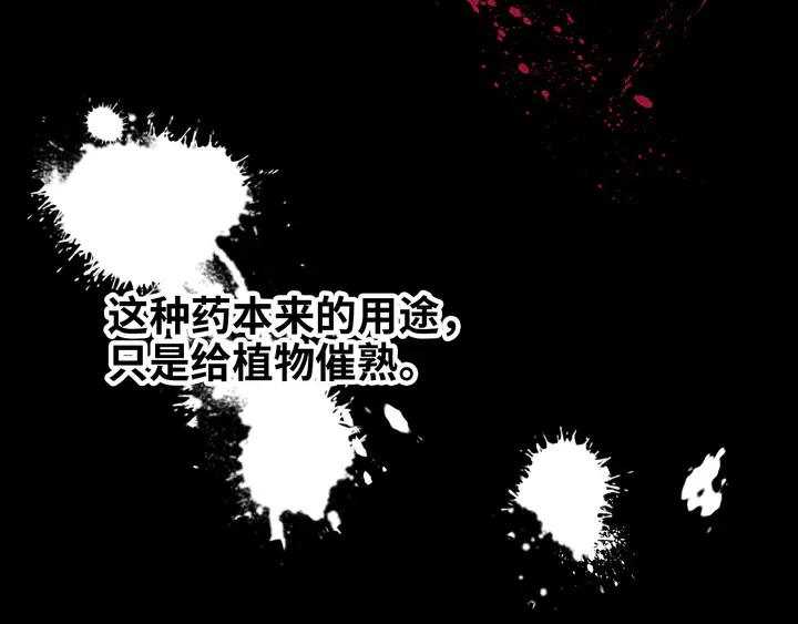 第301话 尹总，放过兮兮吧！29