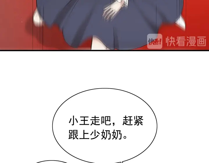 第270话 计划被打断？26