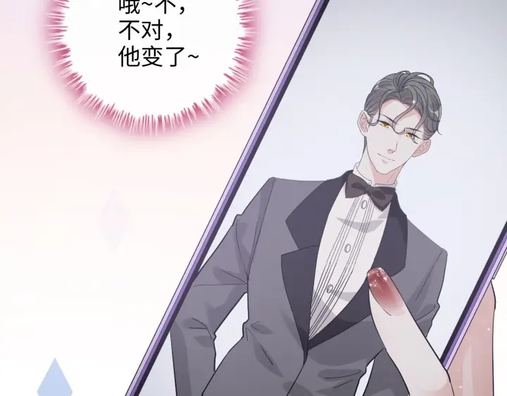 第340话 蒋徽音？蒋莹！41